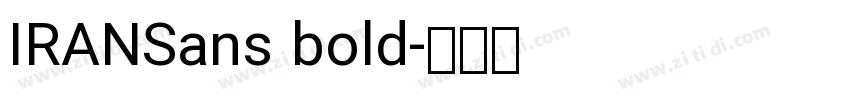 IRANSans bold字体转换